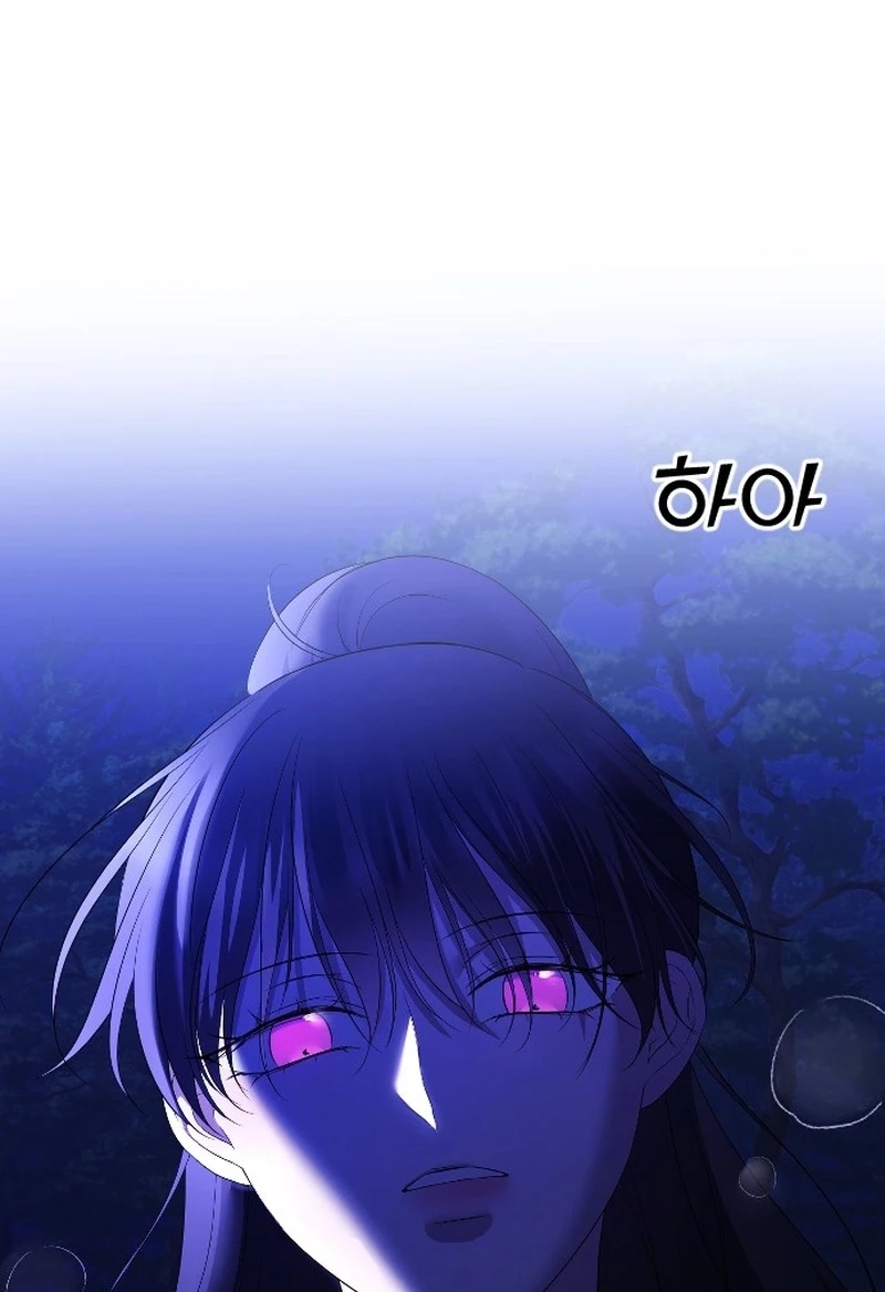 The Ending, I Want to Change it Chapter 2530 page 81 - 