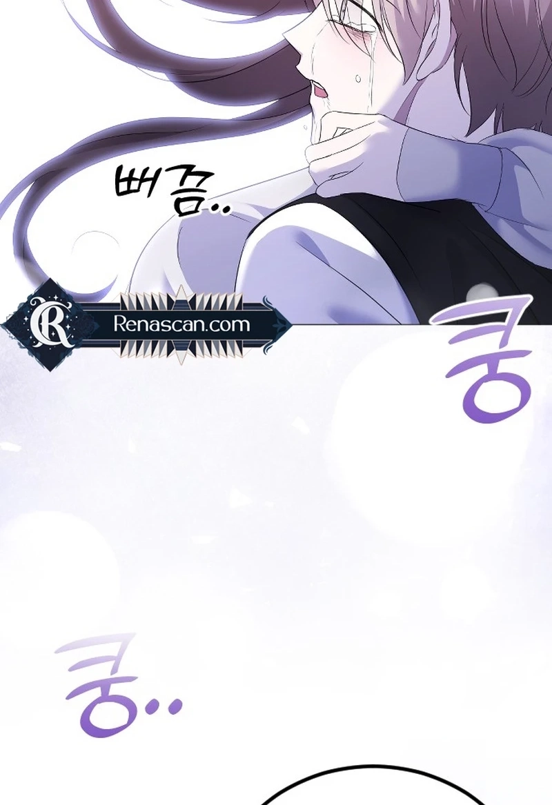 The Ending, I Want to Change it Chapter 2530 page 99 - 