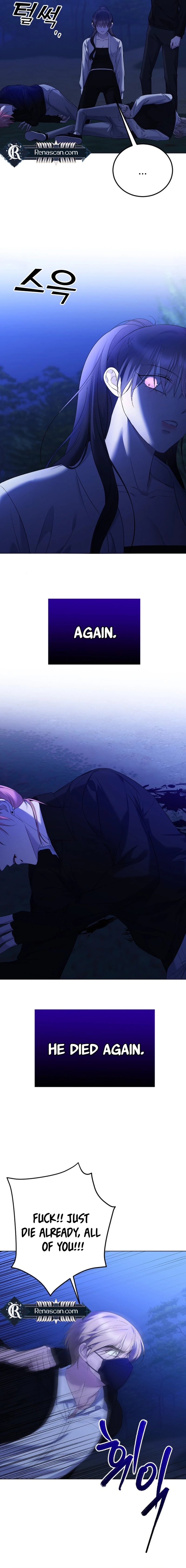 The Ending, I Want to Change it Chapter 2629 page 6 - 