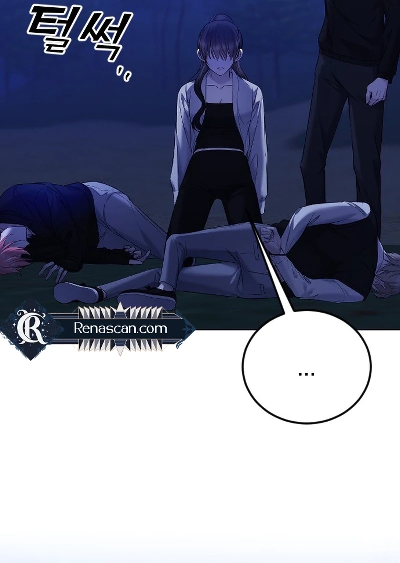 The Ending, I Want to Change it Chapter 2630 page 30 - 