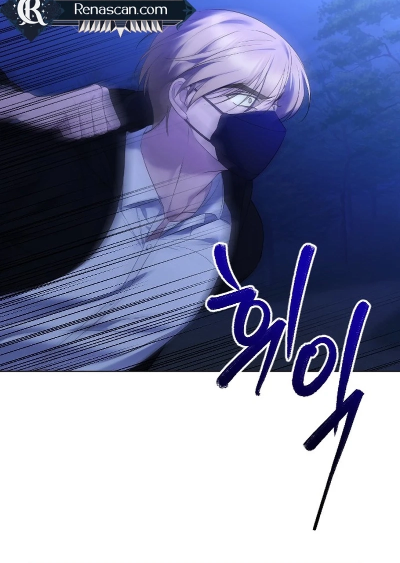 The Ending, I Want to Change it Chapter 2630 page 35 - 