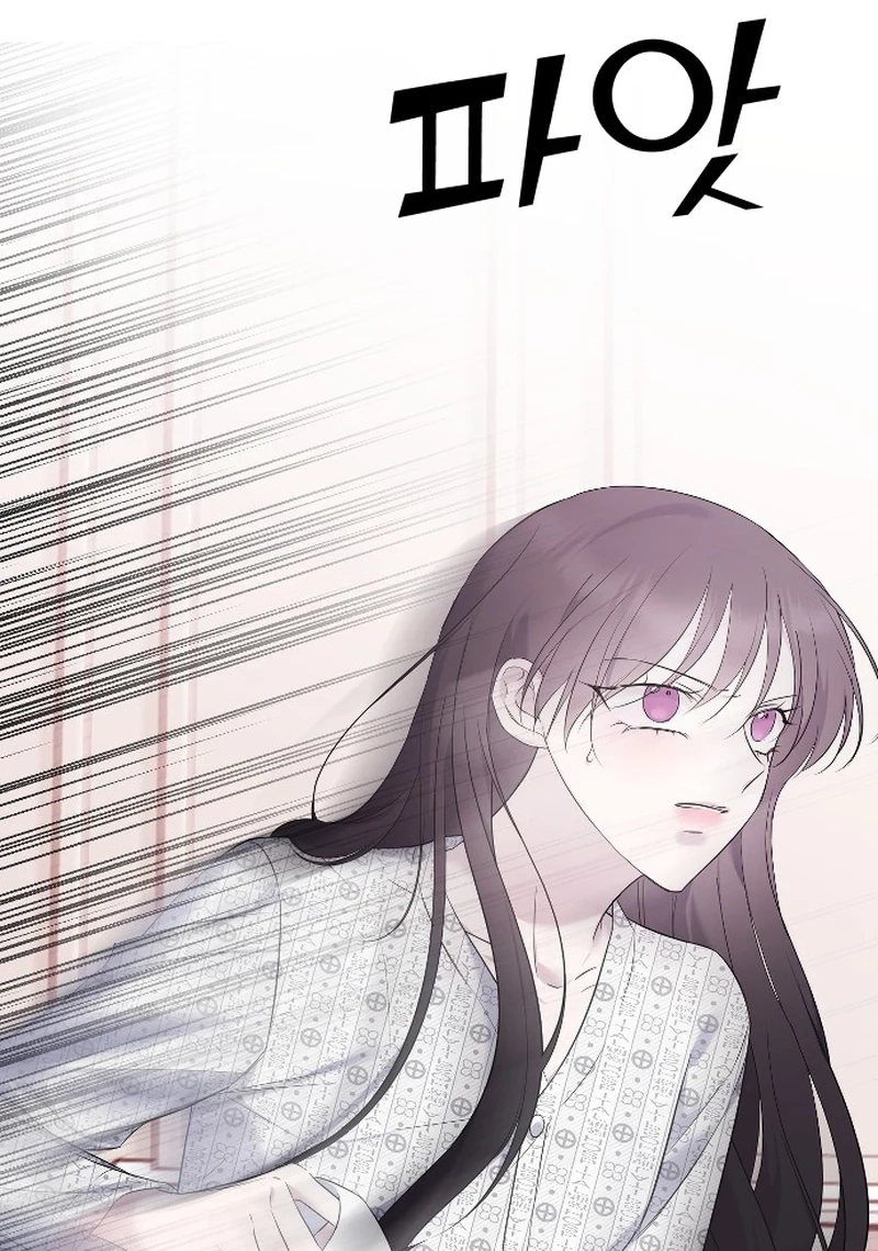 The Ending, I Want to Change it Chapter 2630 page 82 - 