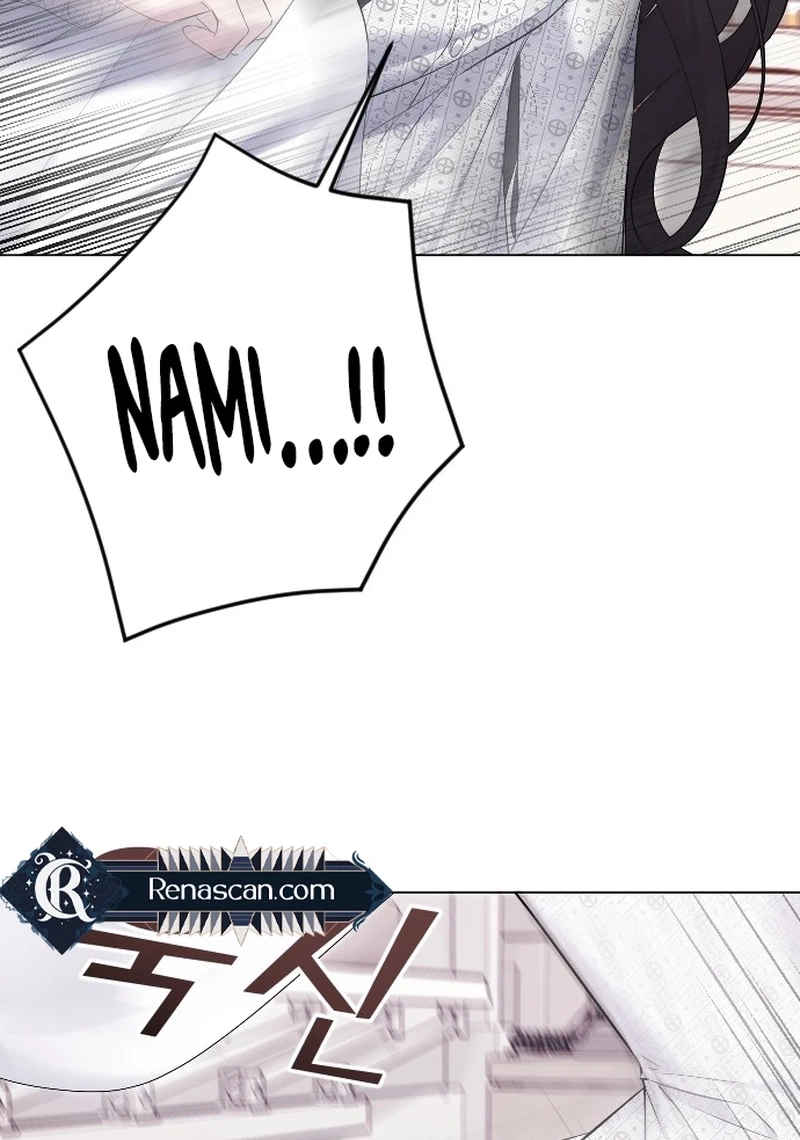 The Ending, I Want to Change it Chapter 2630 page 83 - 