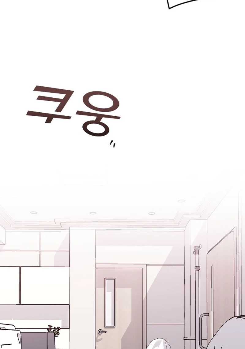 The Ending, I Want to Change it Chapter 2630 page 85 - 