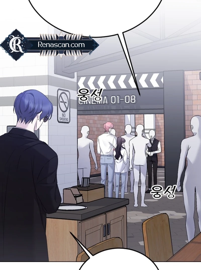 The Ending, I Want to Change it Chapter 2730 page 117 - 