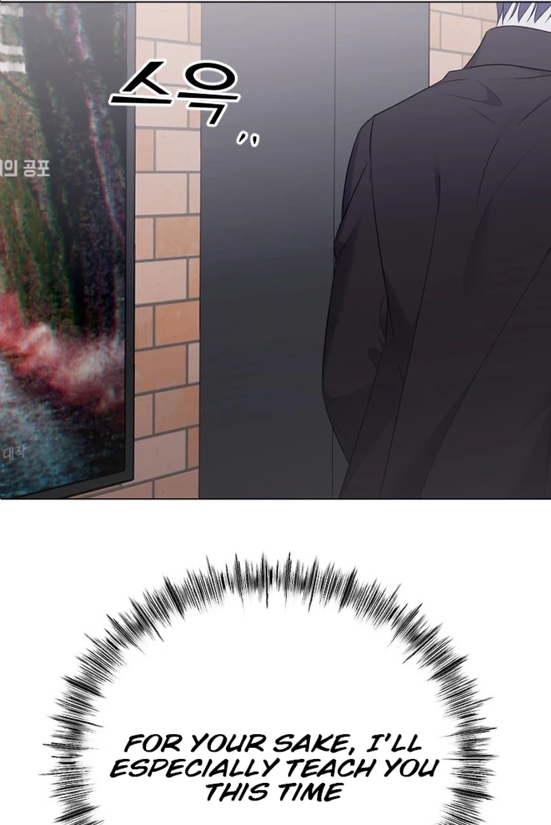 The Ending, I Want to Change it Chapter 2730 page 119 - 