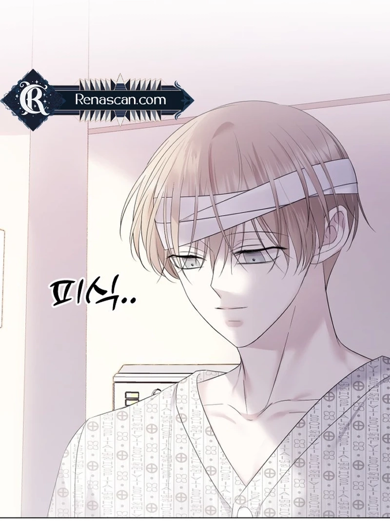 The Ending, I Want to Change it Chapter 2730 page 34 - 