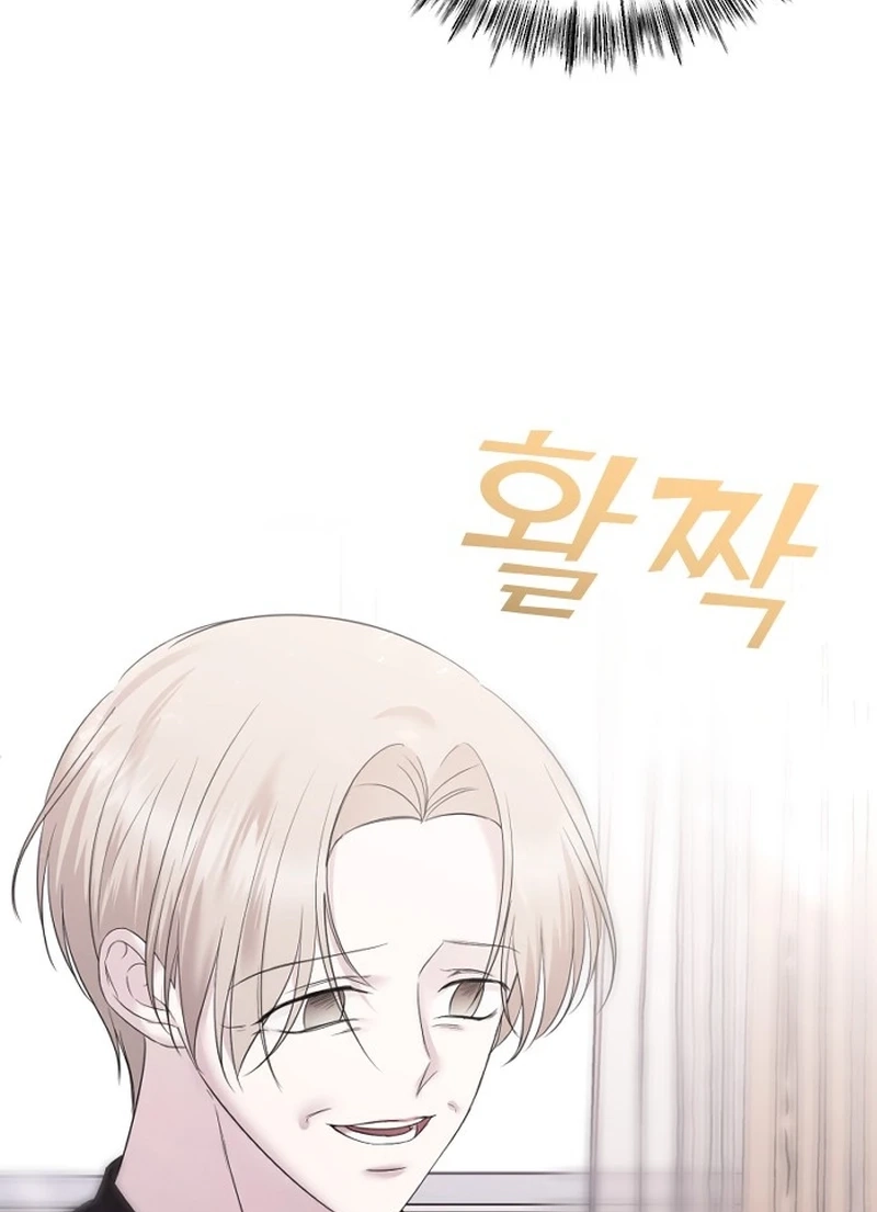 The Ending, I Want to Change it Chapter 2730 page 51 - 