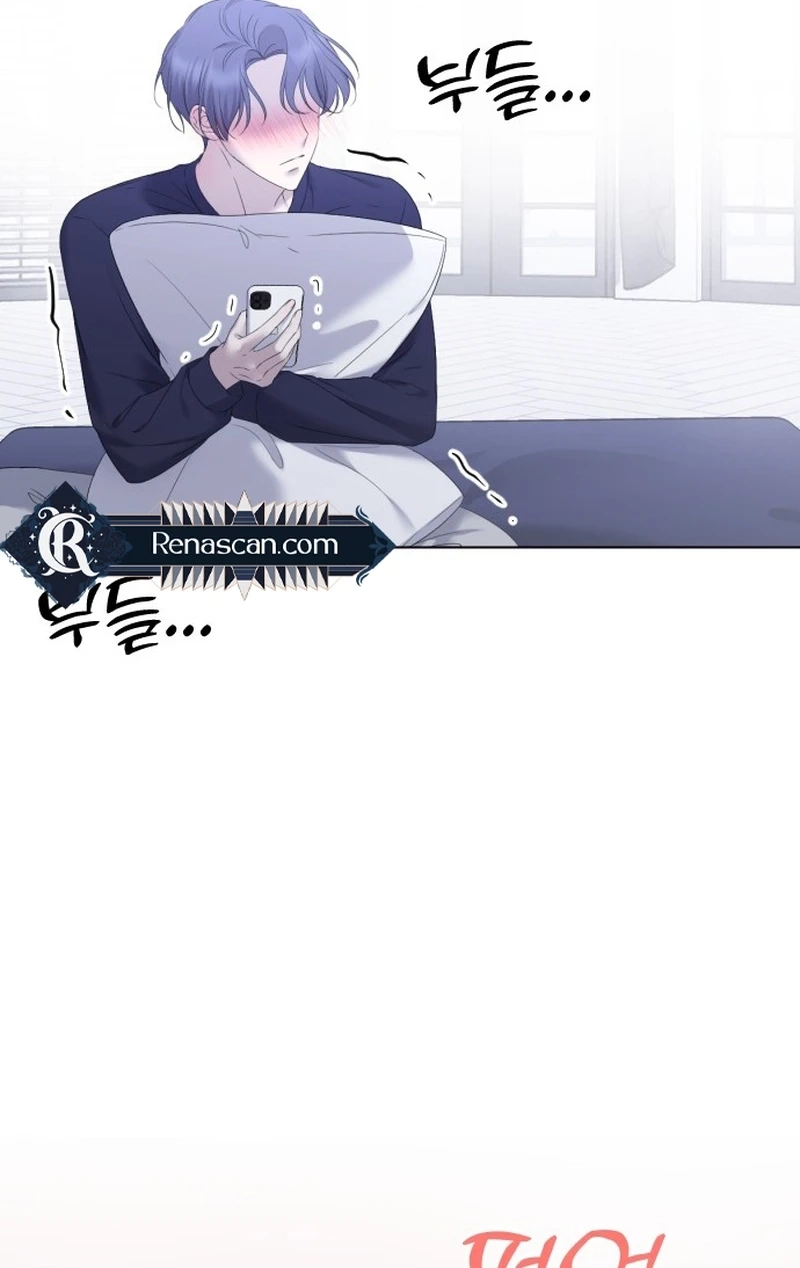 The Ending, I Want to Change it Chapter 2730 page 82 - 