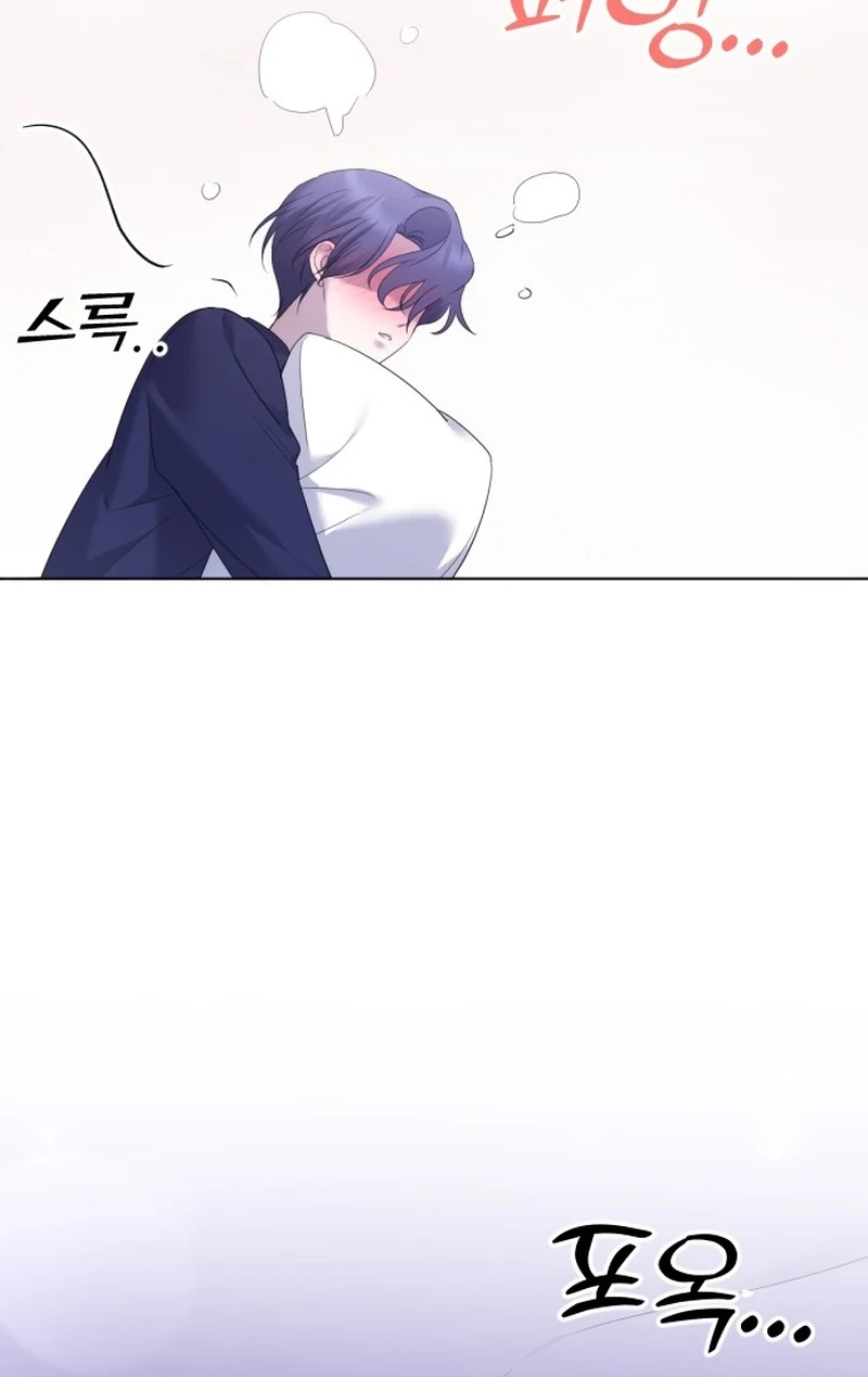 The Ending, I Want to Change it Chapter 2730 page 83 - 