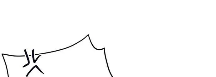 The Ending, I Want to Change it Chapter 29 page 93 - 