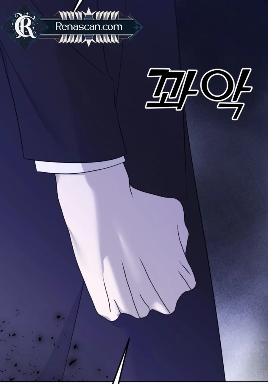 The Ending, I Want to Change it Chapter 3020 page 123 - 