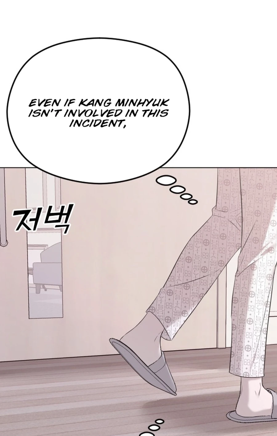 The Ending, I Want to Change it Chapter 3020 page 50 - 