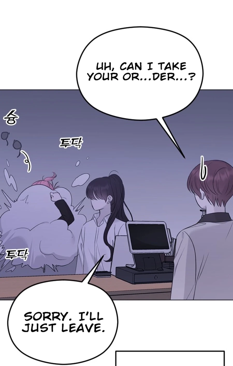 The Ending, I Want to Change it Chapter 3020 page 94 - 