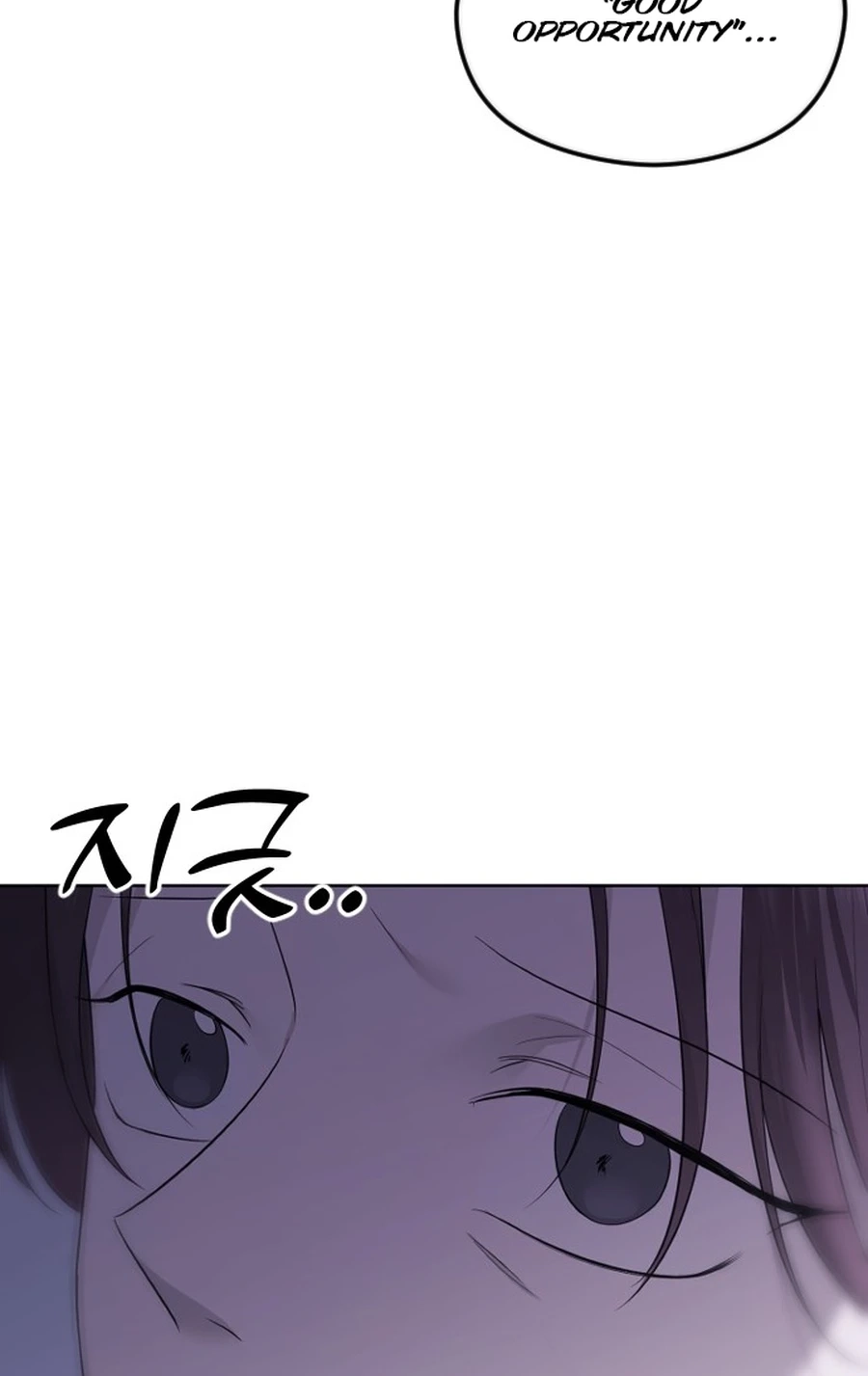 The Ending, I Want to Change it Chapter 3120 page 42 - 