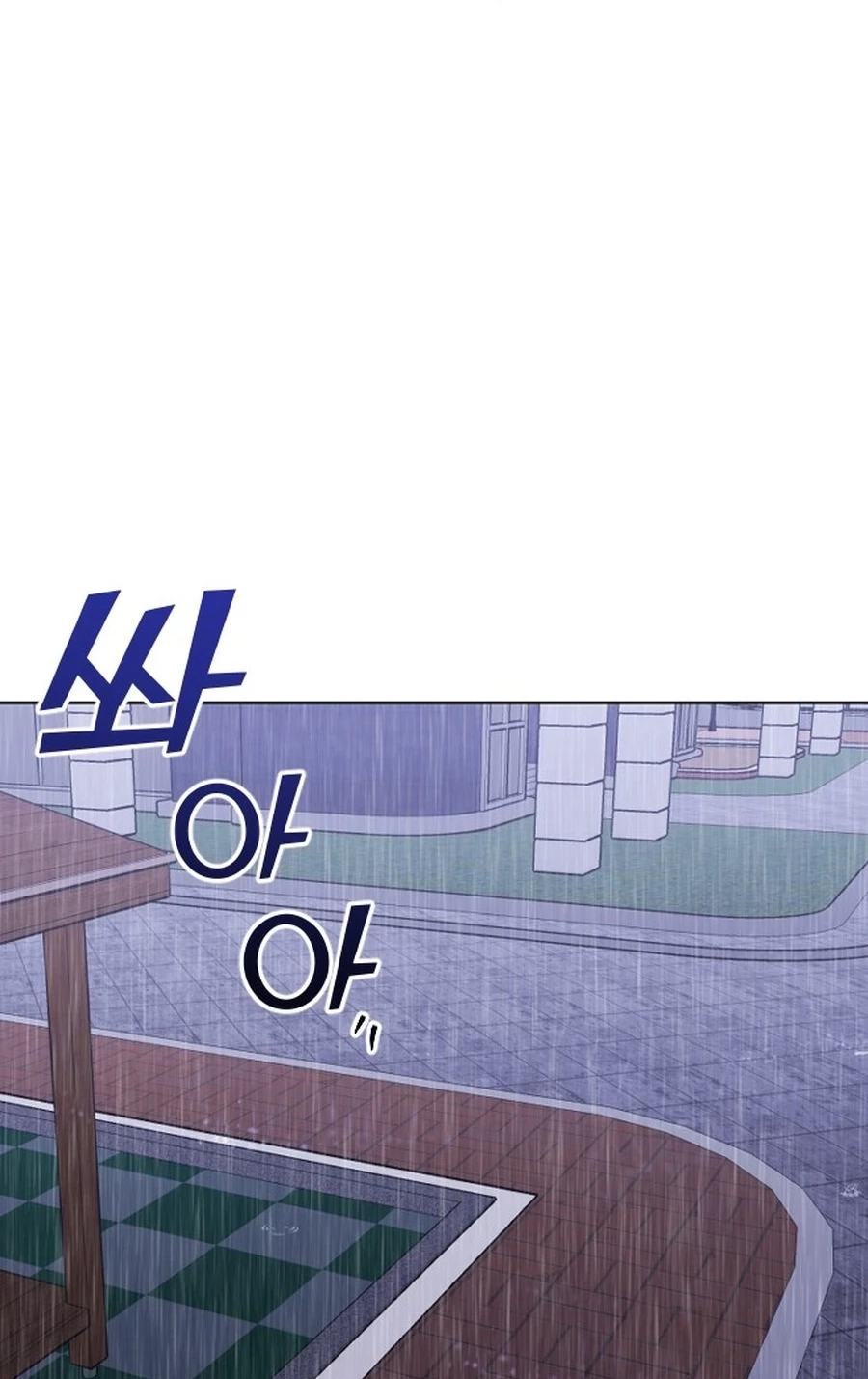 The Ending, I Want to Change it Chapter 3120 page 47 - 