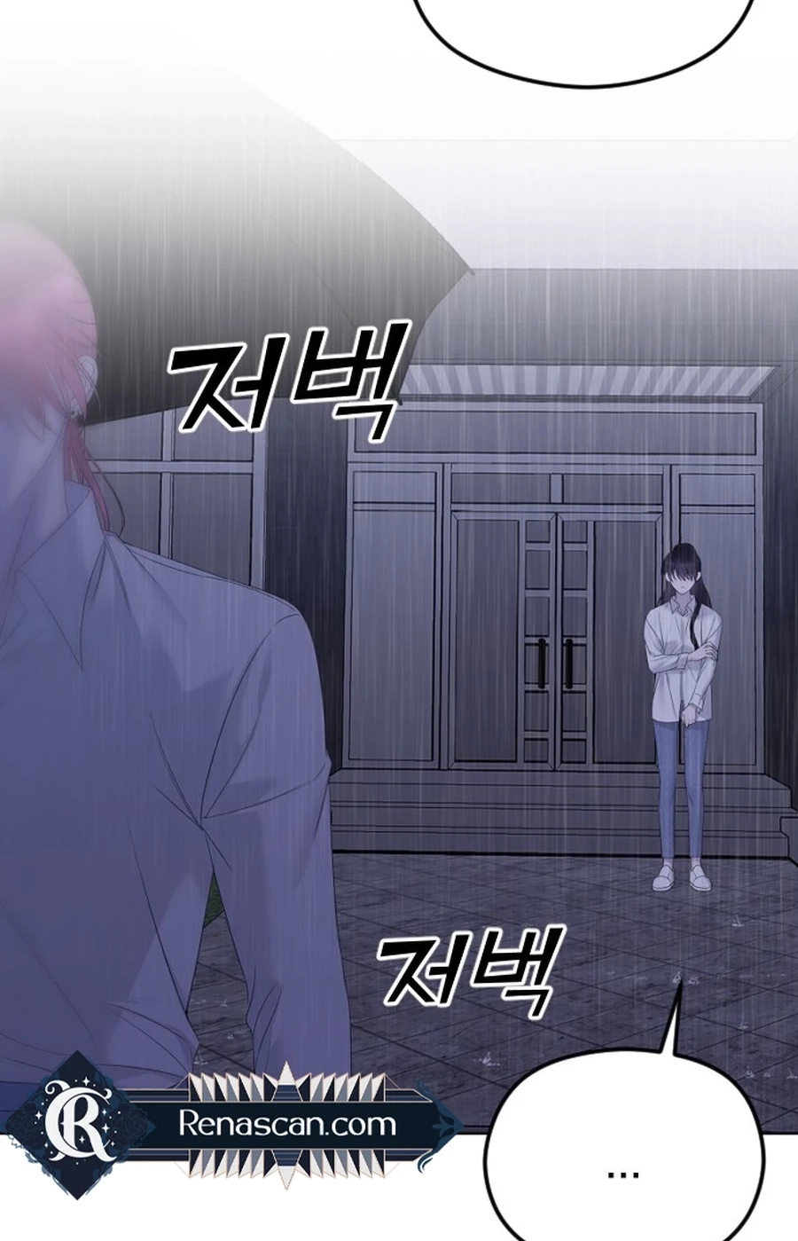 The Ending, I Want to Change it Chapter 3120 page 55 - 