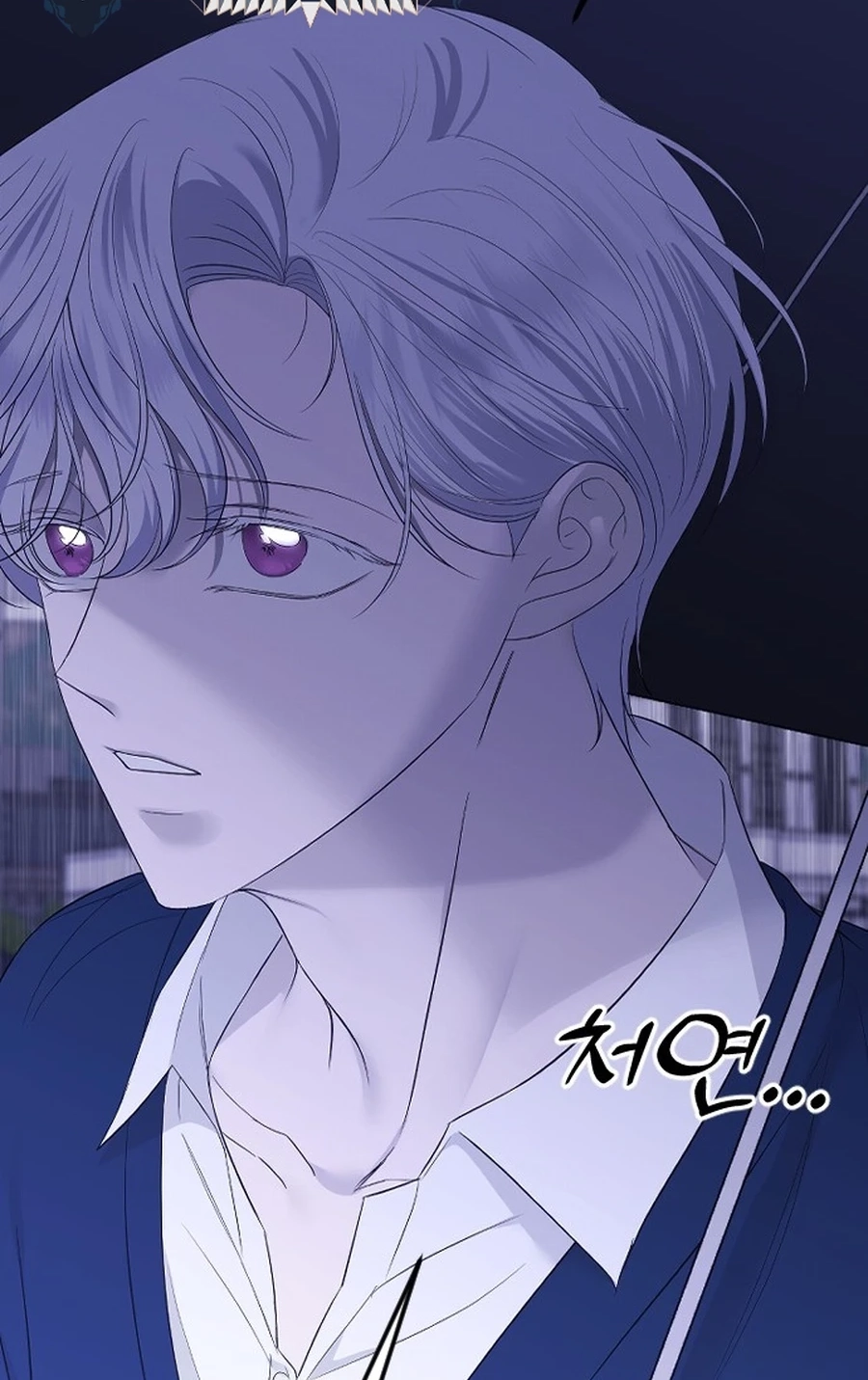 The Ending, I Want to Change it Chapter 3120 page 81 - 