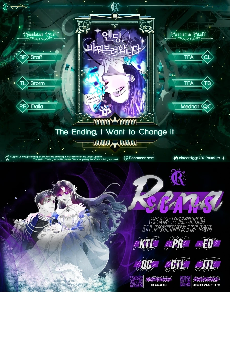 The Ending, I Want to Change it Chapter 3220 page 1 - 