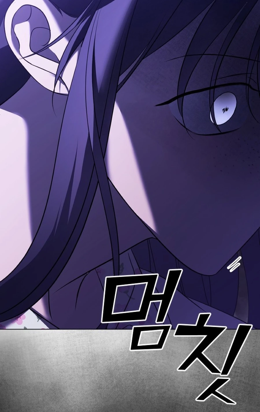 The Ending, I Want to Change it Chapter 3220 page 134 - 