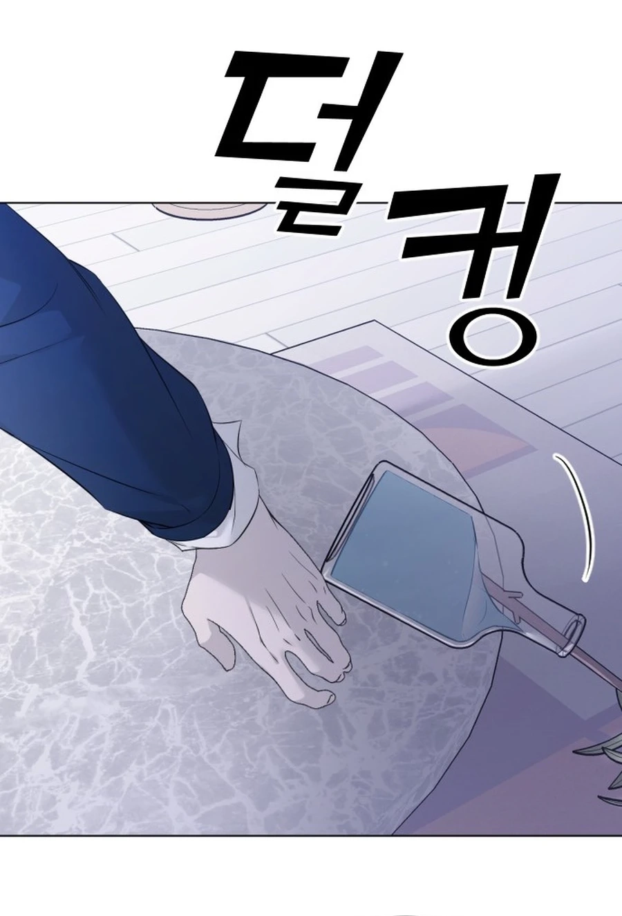 The Ending, I Want to Change it Chapter 3220 page 19 - 