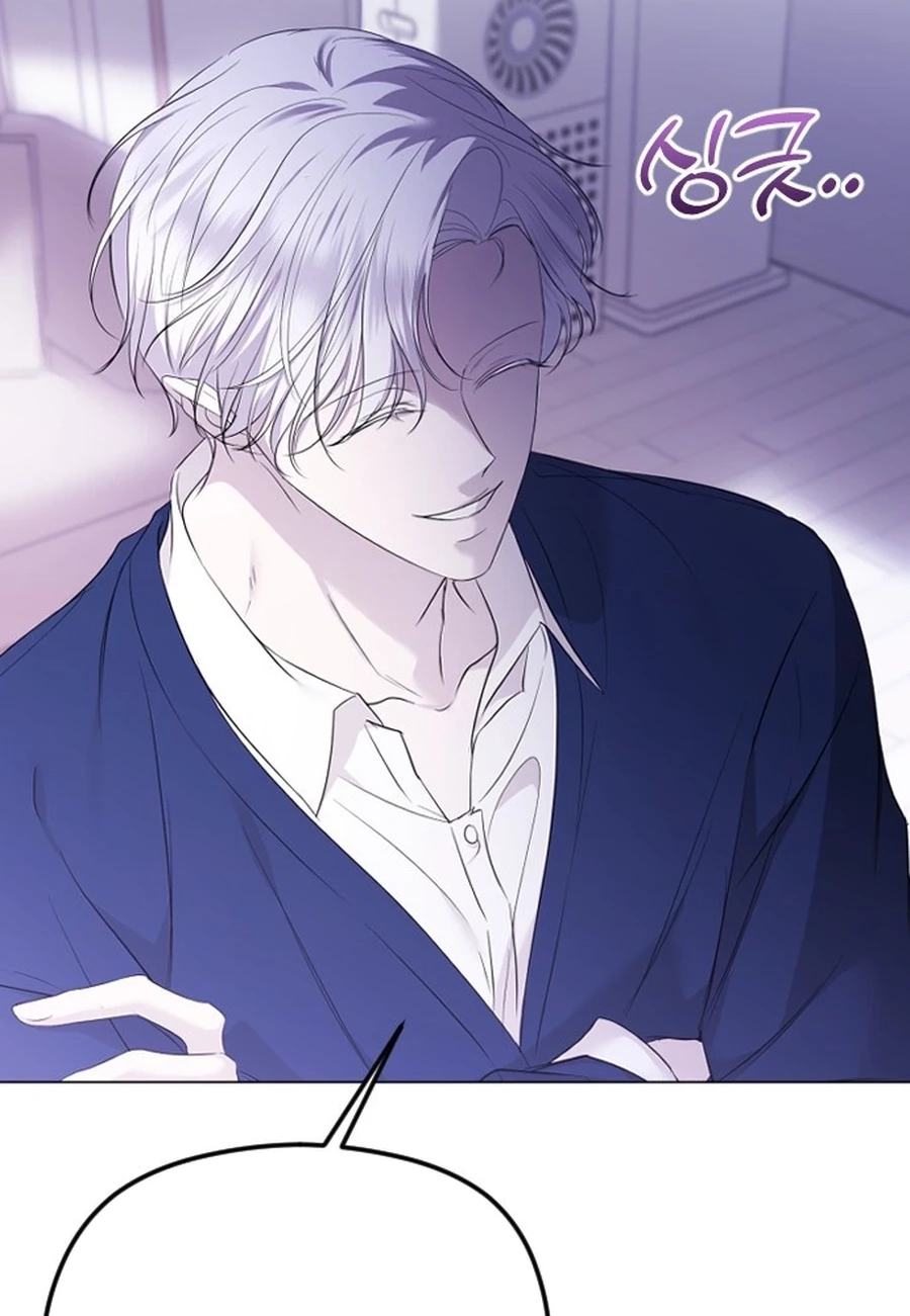 The Ending, I Want to Change it Chapter 3220 page 25 - 