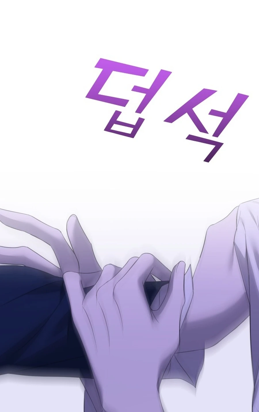 The Ending, I Want to Change it Chapter 3220 page 51 - 
