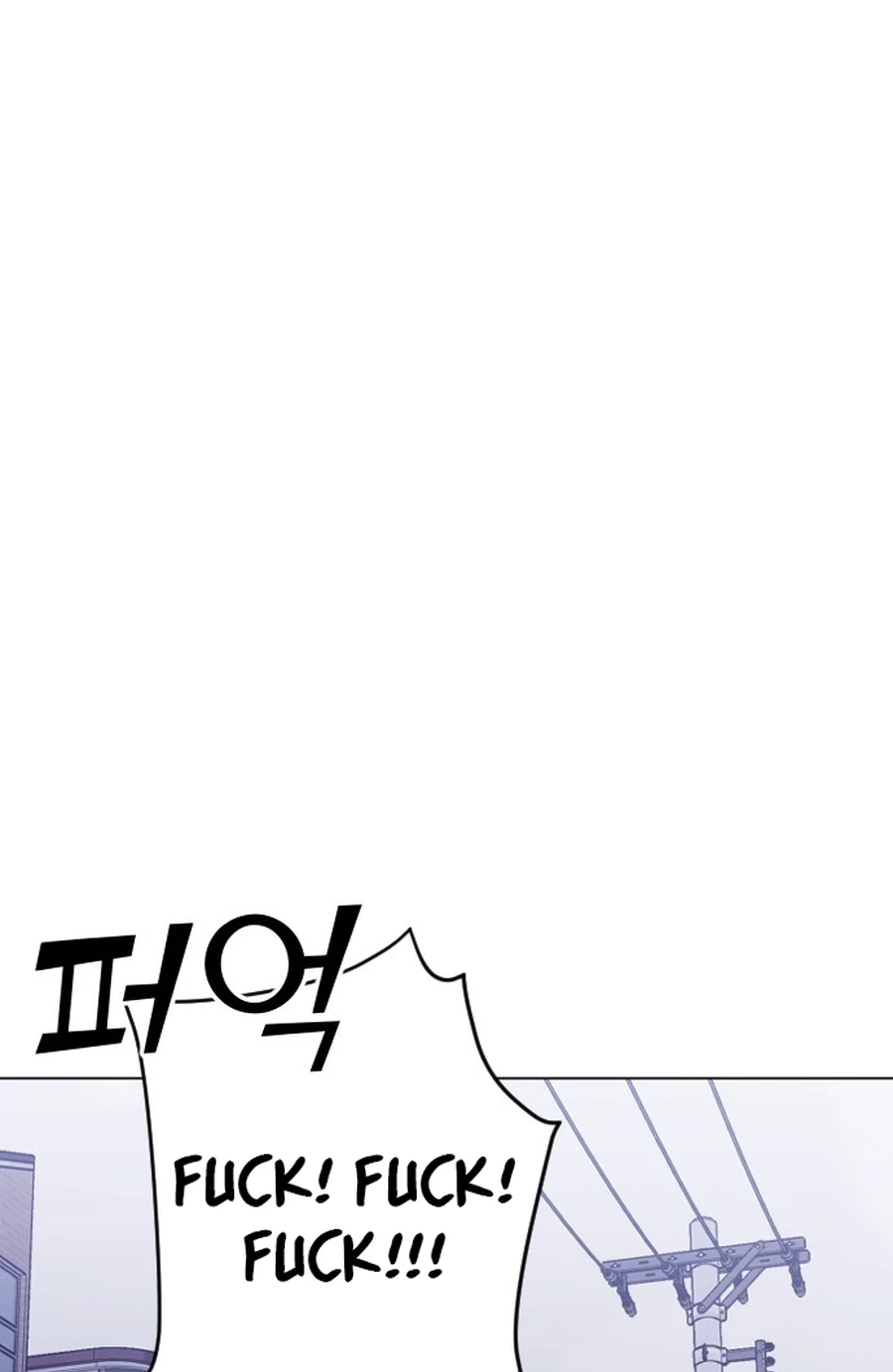 The Ending, I Want to Change it Chapter 3220 page 99 - 