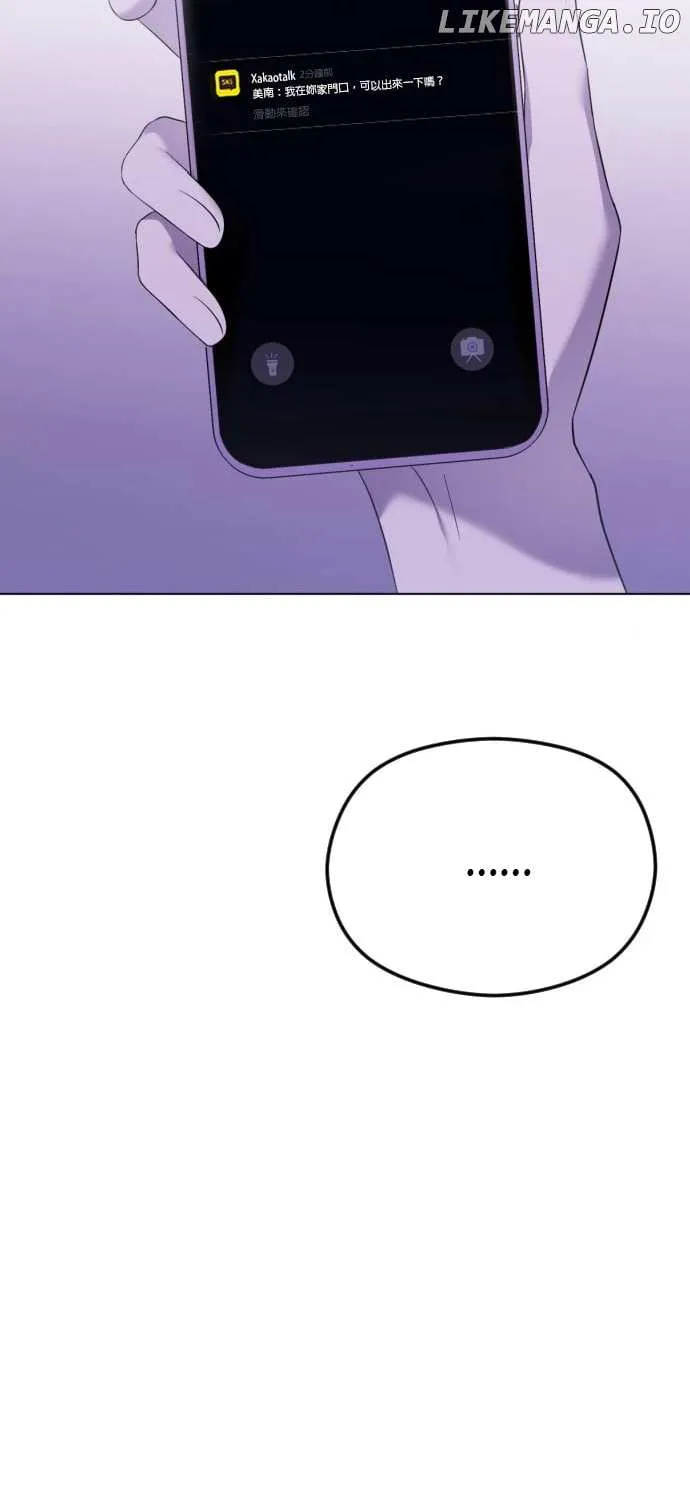 The Ending, I Want to Change it Chapter 33 page 82 - 