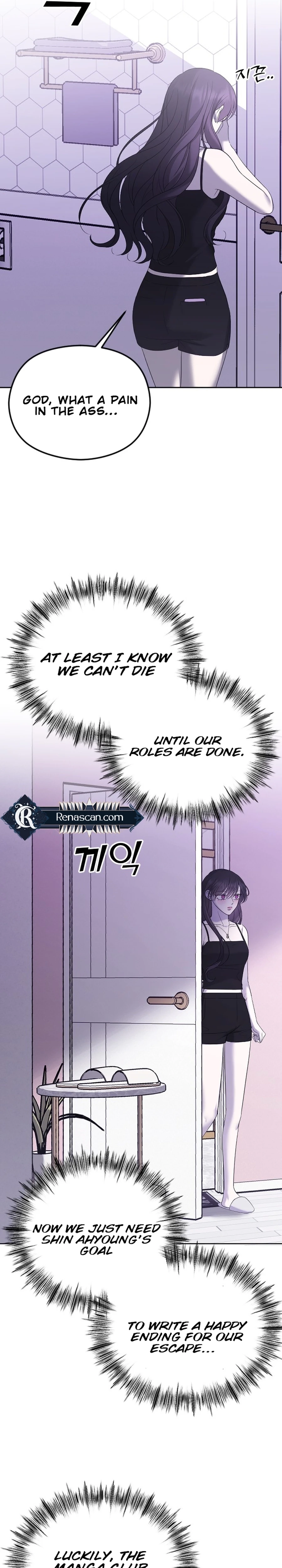 The Ending, I Want to Change it Chapter 3319 page 13 - 