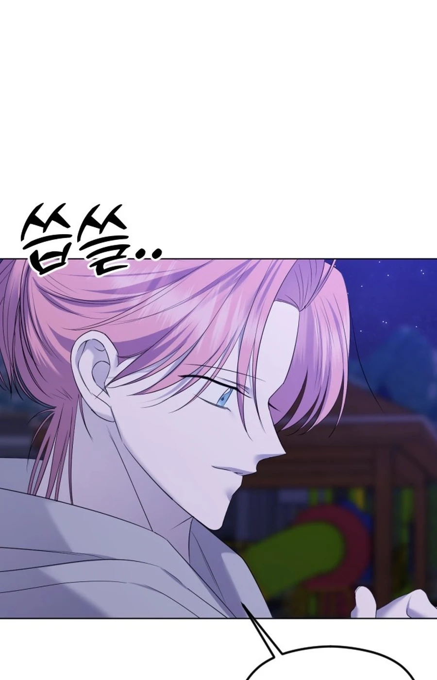 The Ending, I Want to Change it Chapter 3320 page 110 - 