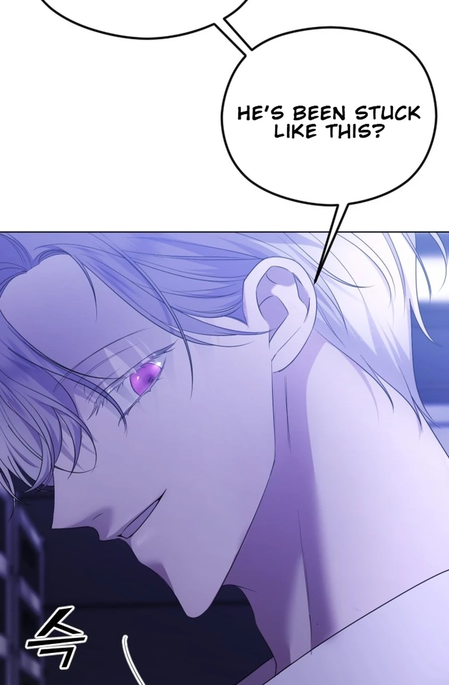 The Ending, I Want to Change it Chapter 3320 page 15 - 