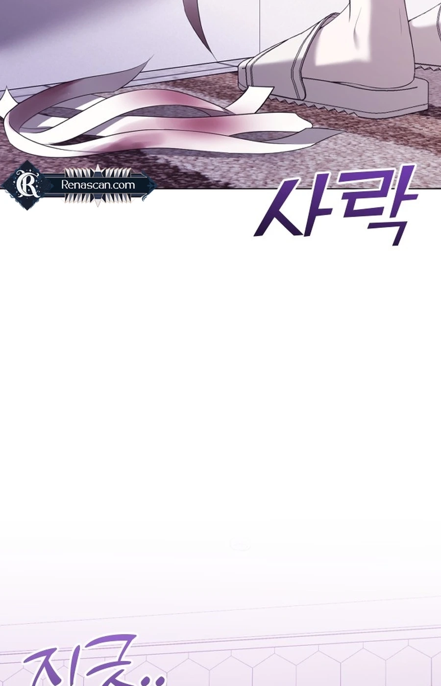 The Ending, I Want to Change it Chapter 3320 page 3 - 