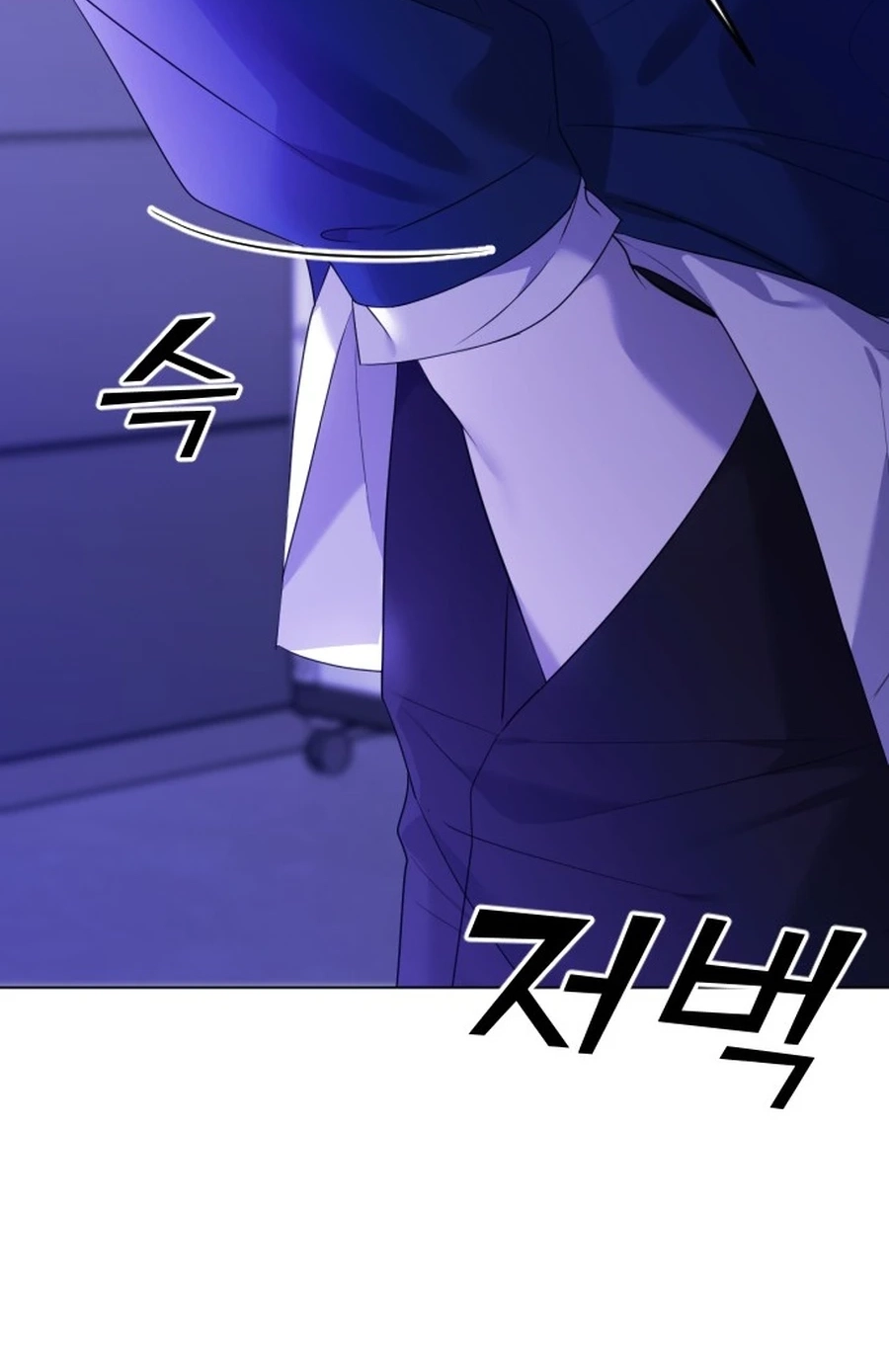 The Ending, I Want to Change it Chapter 3320 page 71 - 