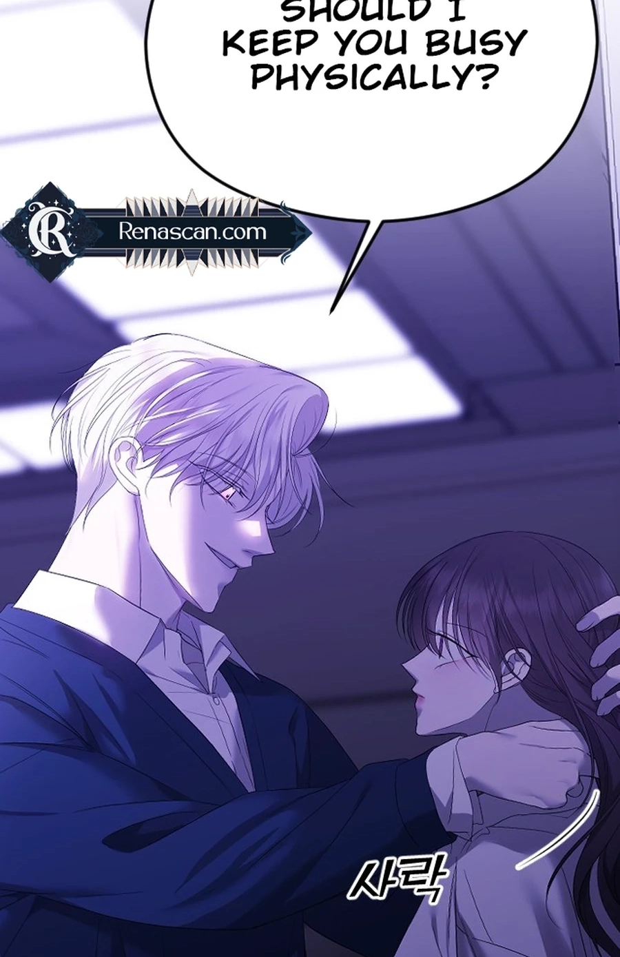 The Ending, I Want to Change it Chapter 3320 page 74 - 