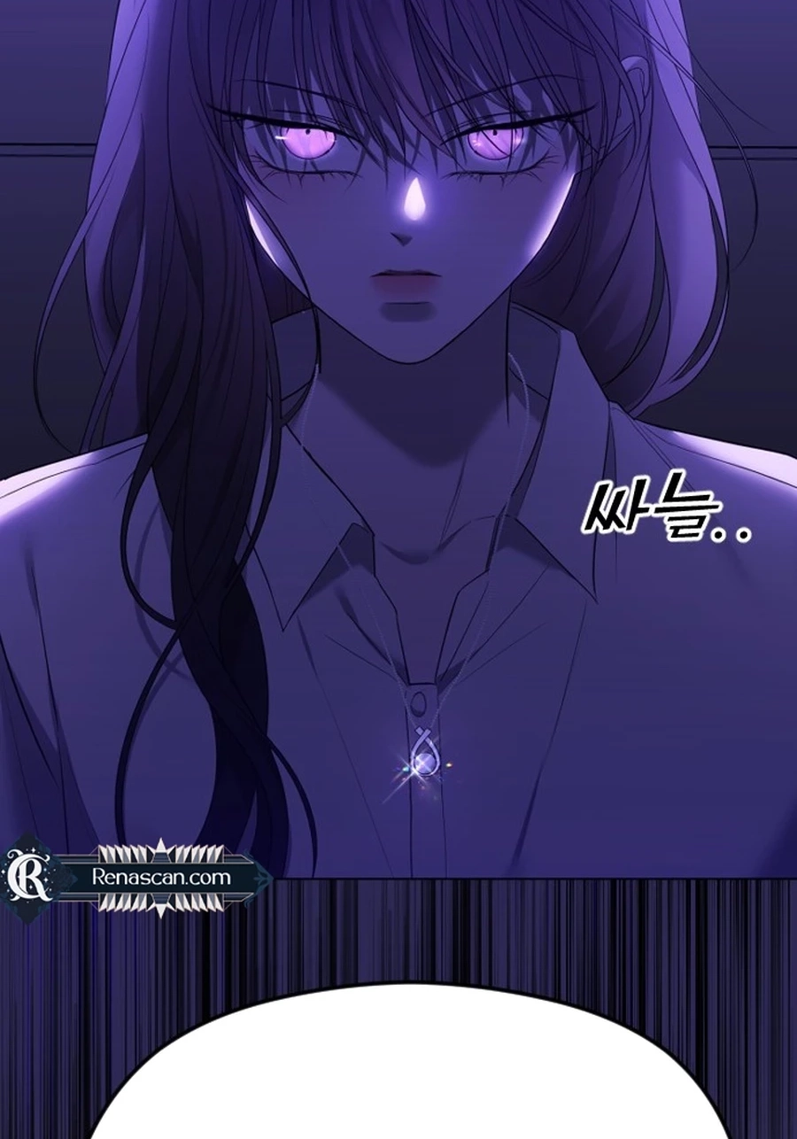 The Ending, I Want to Change it Chapter 3320 page 79 - 