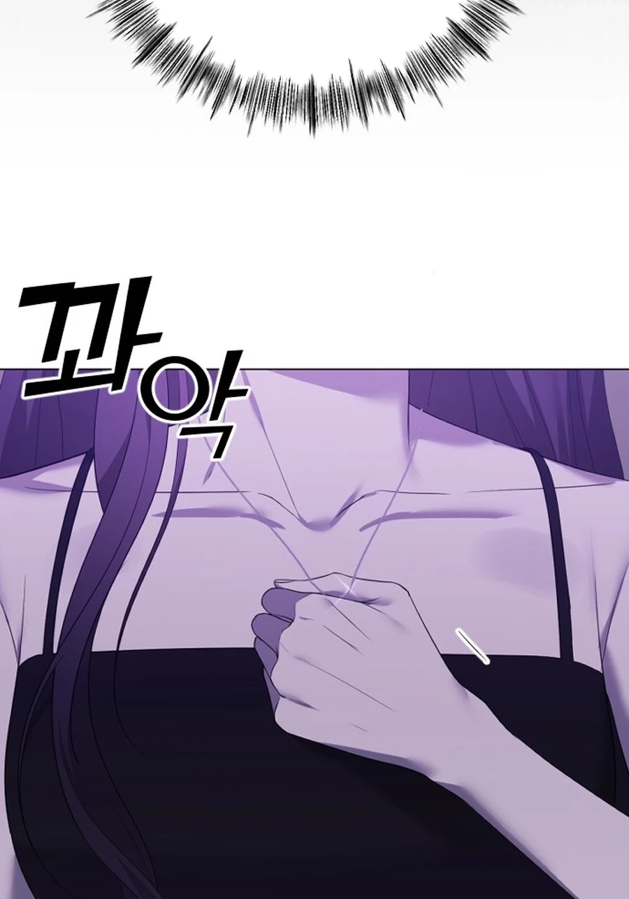 The Ending, I Want to Change it Chapter 3320 page 81 - 
