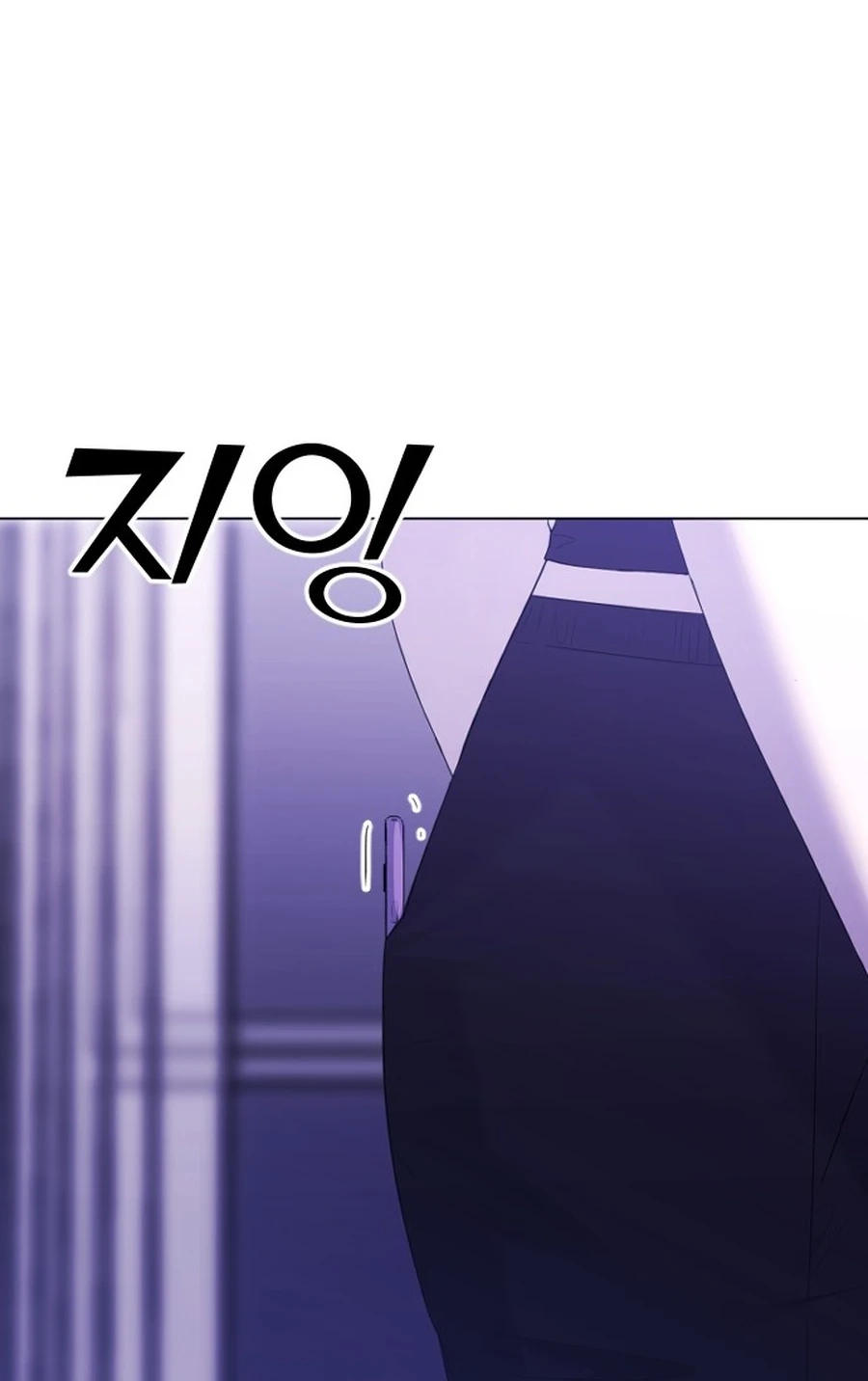 The Ending, I Want to Change it Chapter 3320 page 93 - 