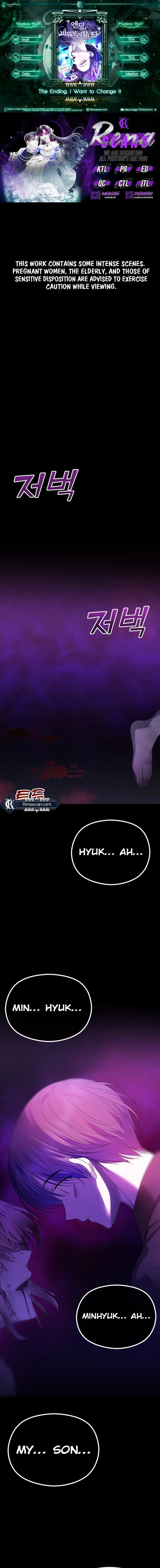 The Ending, I Want to Change it Chapter 3419 page 1 - 