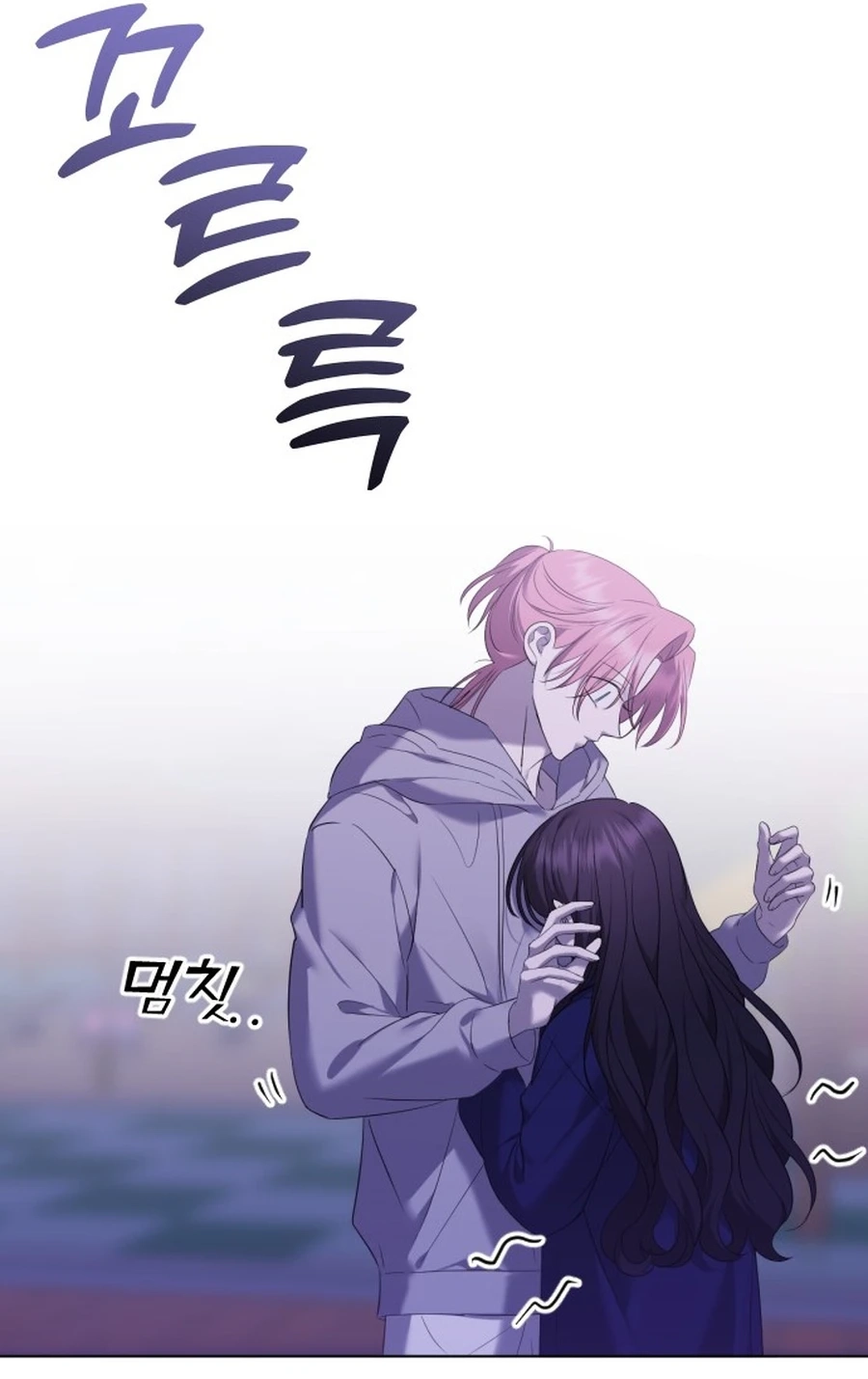 The Ending, I Want to Change it Chapter 3420 page 106 - 