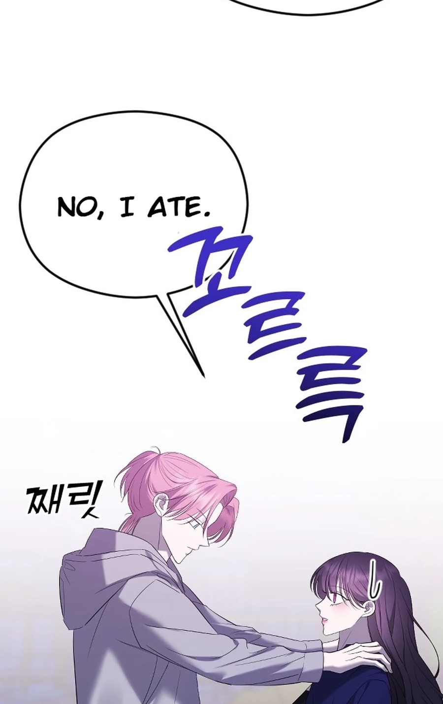 The Ending, I Want to Change it Chapter 3420 page 109 - 