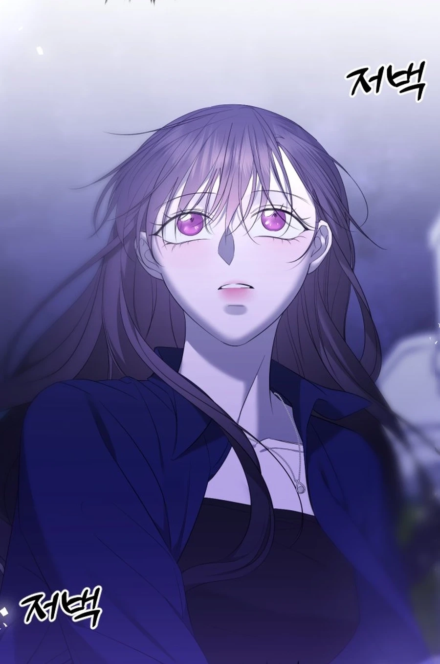 The Ending, I Want to Change it Chapter 3420 page 119 - 