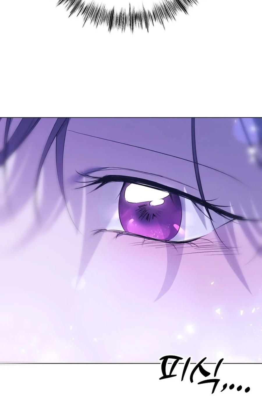 The Ending, I Want to Change it Chapter 3420 page 121 - 