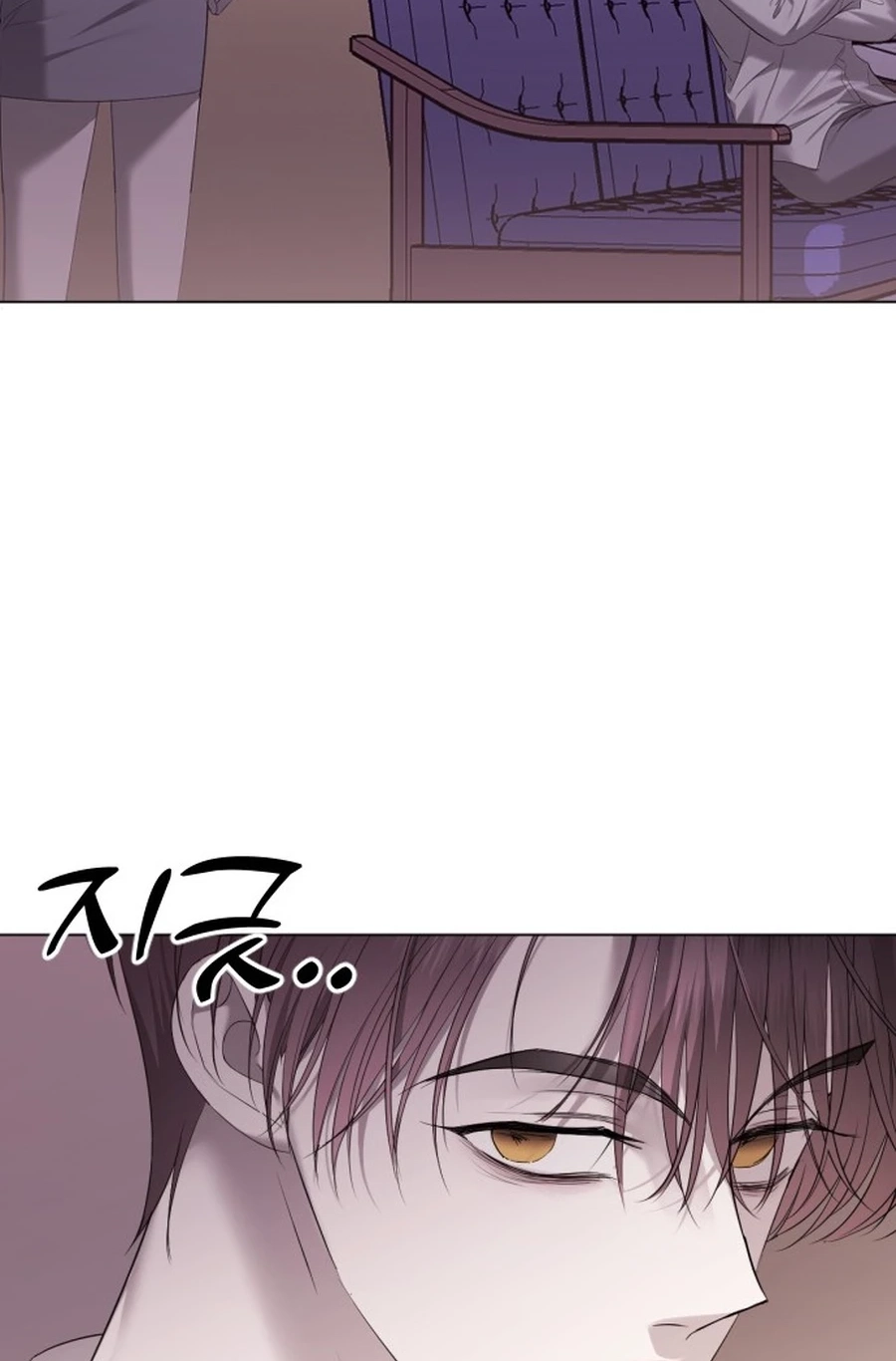 The Ending, I Want to Change it Chapter 3420 page 139 - 