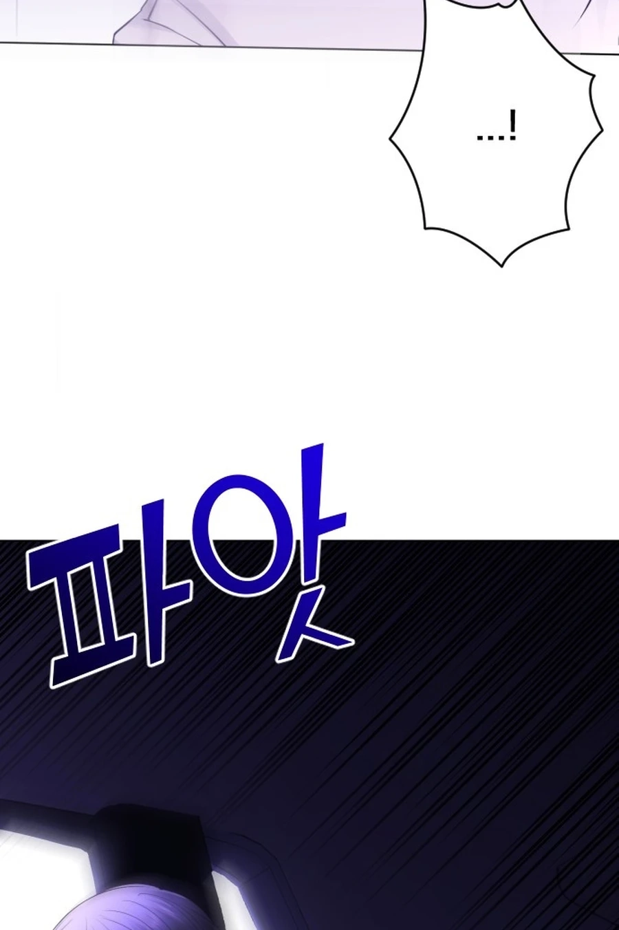 The Ending, I Want to Change it Chapter 3420 page 18 - 