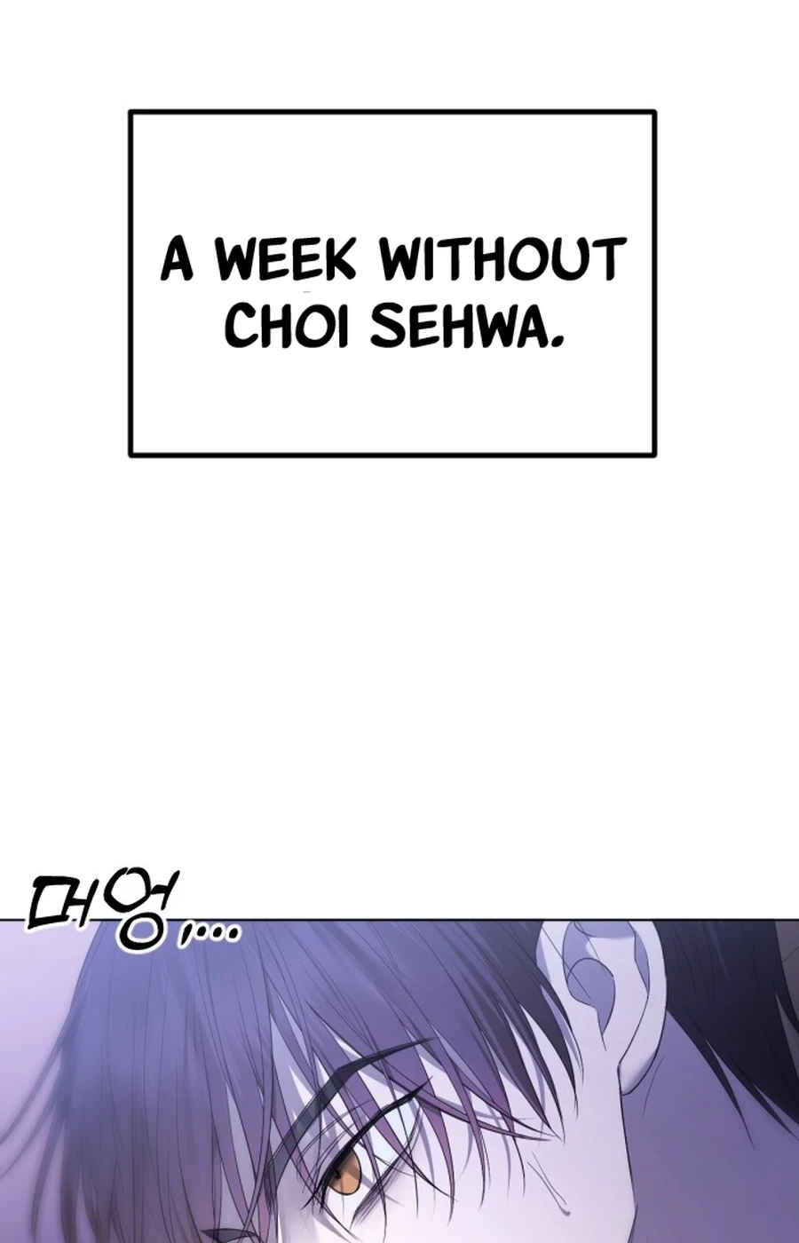 The Ending, I Want to Change it Chapter 3420 page 25 - 