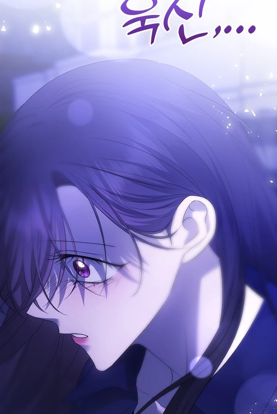 The Ending, I Want to Change it Chapter 3420 page 61 - 