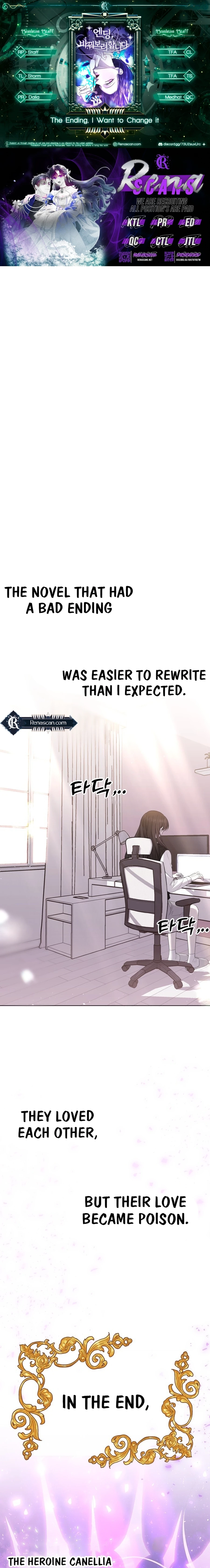 The Ending, I Want to Change it Chapter 3519 page 1 - 
