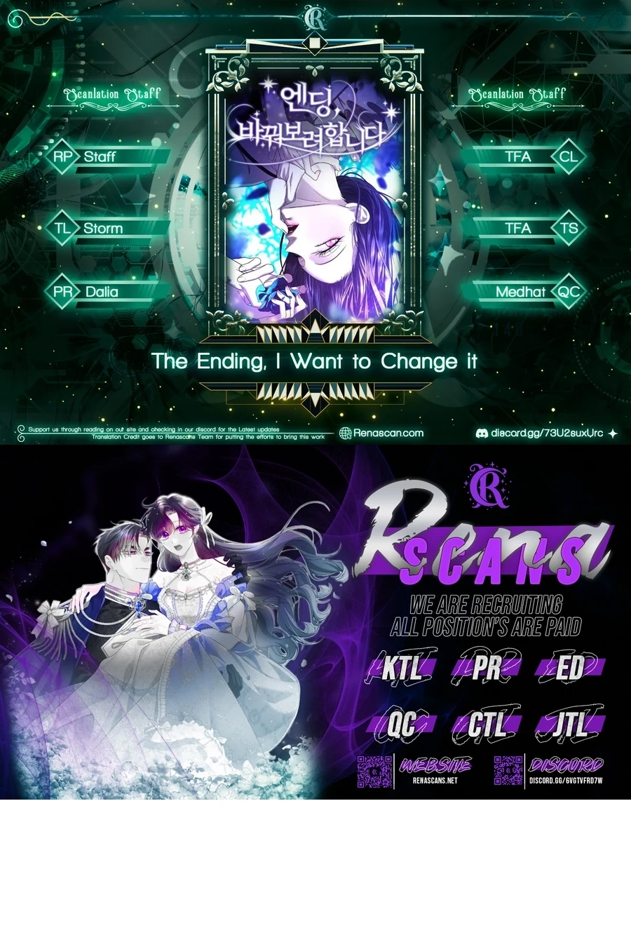 The Ending, I Want to Change it Chapter 3520 page 1 - 