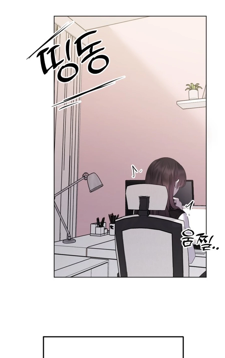 The Ending, I Want to Change it Chapter 3520 page 31 - 